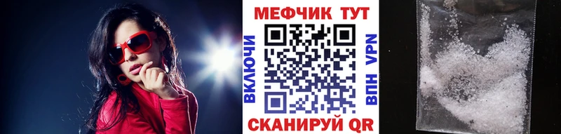 Магазины продажи наркотиков Беслан А ПВП  АМФ  ГЕРОИН  Гашиш  Канабис 
