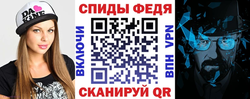 Amphetamine 98% Беслан