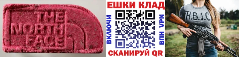 Ecstasy DUBAI  Беслан 