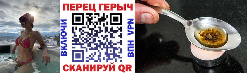 ГЕРОИН Heroin  Беслан 