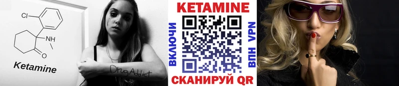 OMG онион Беслан Кетамин ketamine