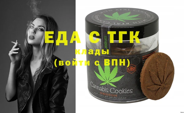 бутират Алексеевка