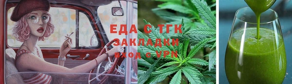 метамфетамин Дмитров