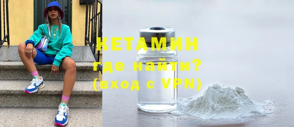экстази Грязи
