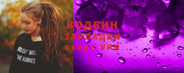ALPHA-PVP Алексин