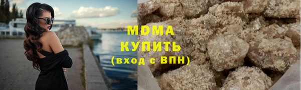 ALPHA-PVP Алексин