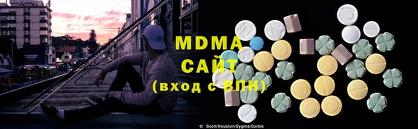 бутират Алексеевка