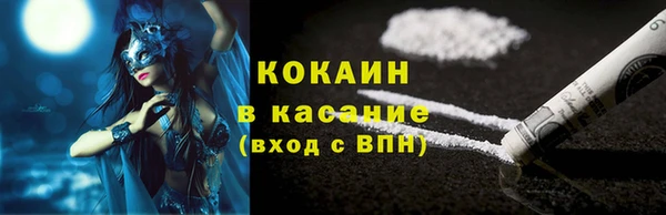 ALPHA-PVP Алексин