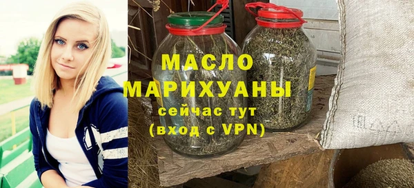 соль ск Гусиноозёрск
