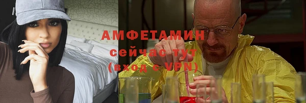 бутират Алексеевка