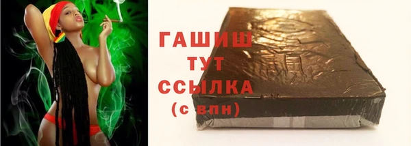 COCAINE Гусев