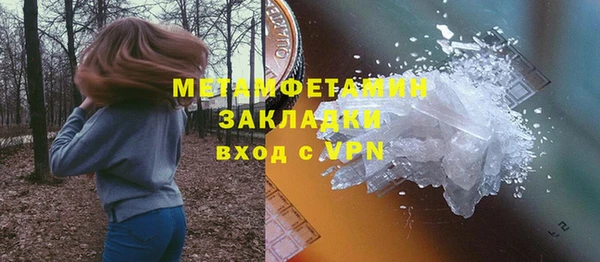ALPHA-PVP Алексин
