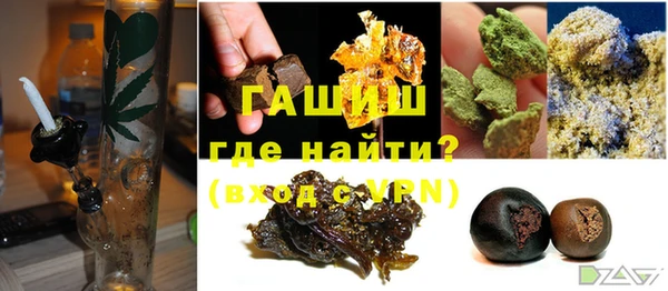 спайс Гусь-Хрустальный