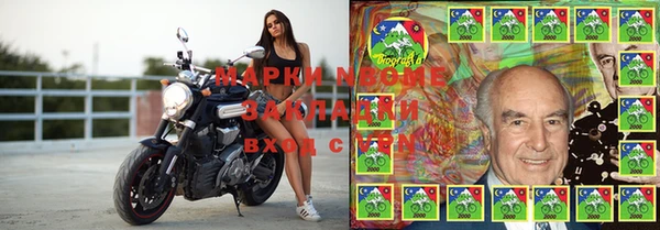 бутират Алексеевка