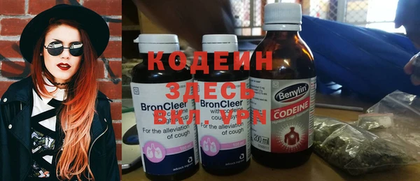бутират Алексеевка