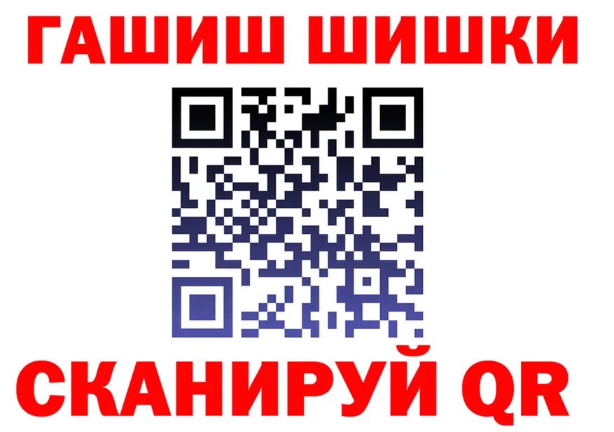 ТГК вейп маркетплейс площадка гидра Беслан