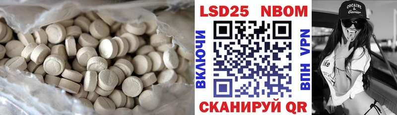 купить наркотик  Беслан  ЛСД экстази ecstasy 