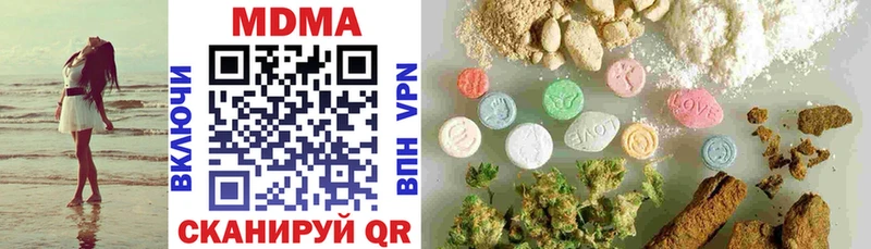 МДМА Molly  где можно купить   Беслан 