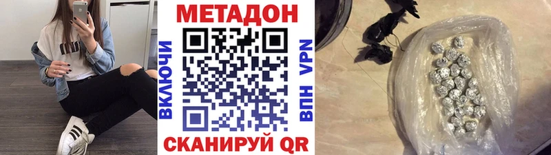 наркошоп Беслан гидра ССЫЛКА МЕТАДОН белоснежный