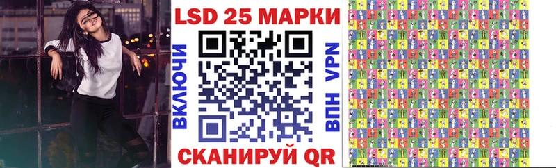 Наркотические марки 1,5мг  Беслан 