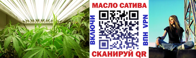 даркнет сайт  Беслан  ТГК жижа 